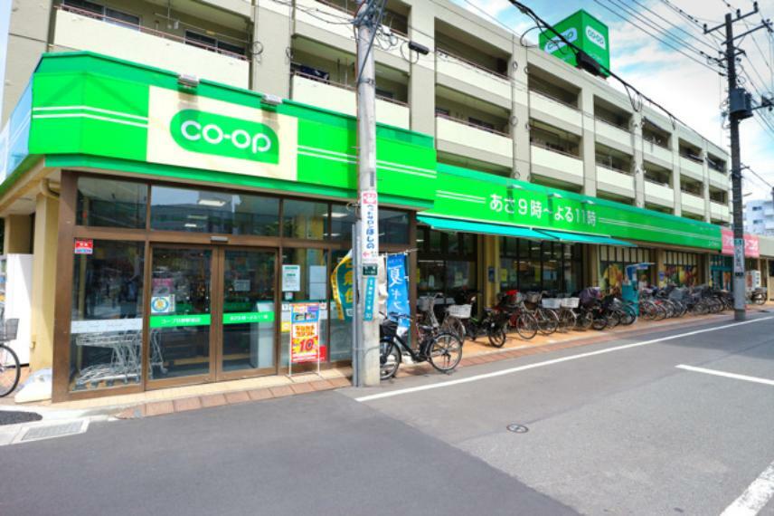 スーパー コープみらい　ミニコープ日野駅前店