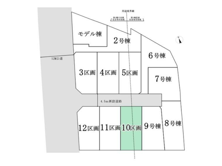 土地図面 10区画■武蔵村山市伊奈平6　売地■