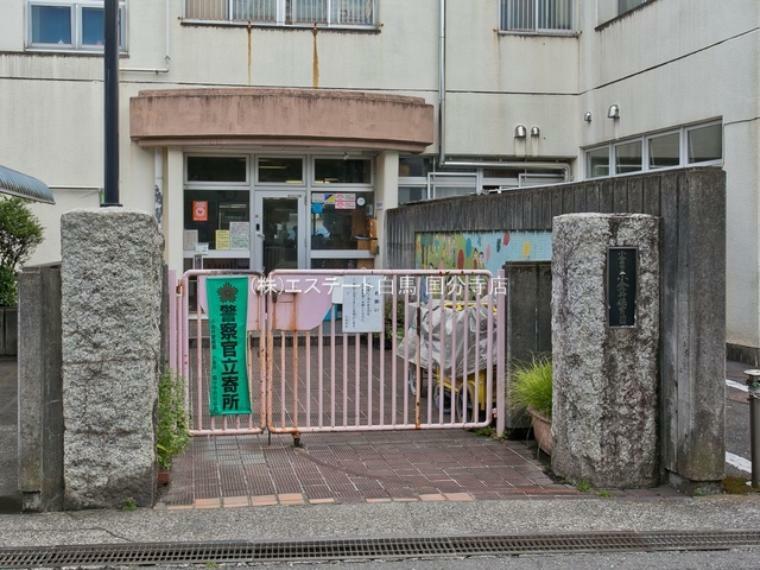 幼稚園・保育園 小金井保育園