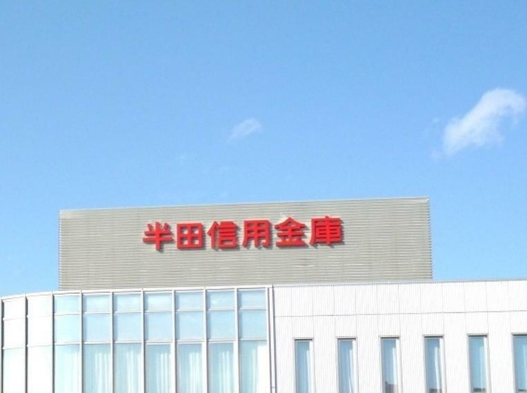 銀行・ATM 半田信用金庫 住宅ローンセンター