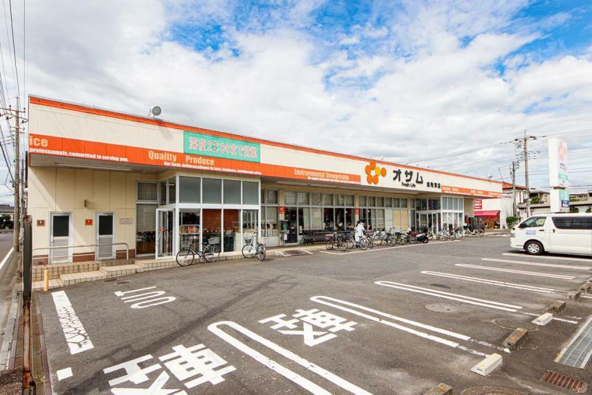 スーパー オザム 東所沢店（1083m）