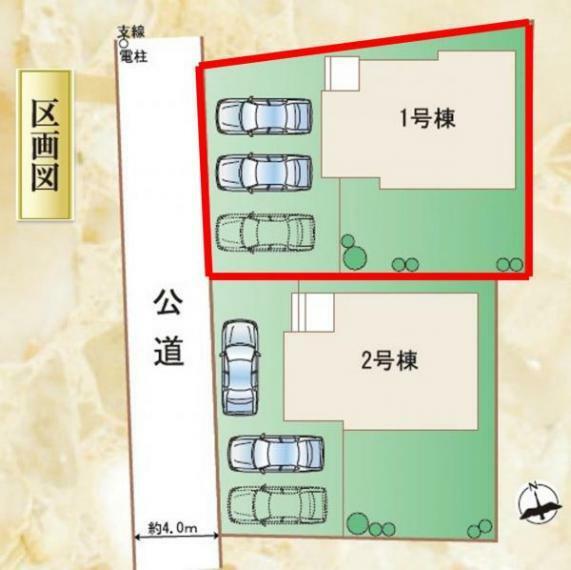 区画図 敷地内に3台駐車可能です。※車種による