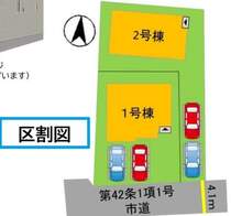 2号棟:敷地内に2台駐車可能です。