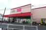 スーパー ユーコープ神大寺店 徒歩7分。毎日のお買物に便利な近さです！