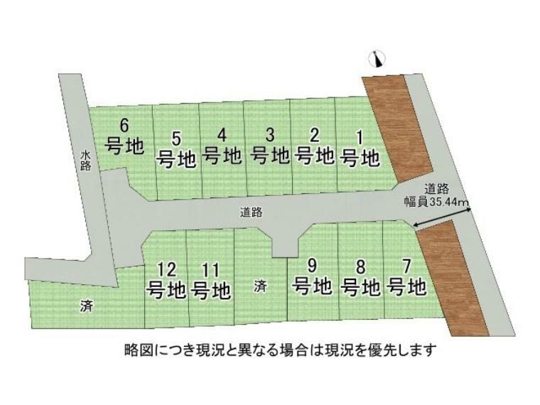 土地図面 全13区画、好評分譲中！5号地！