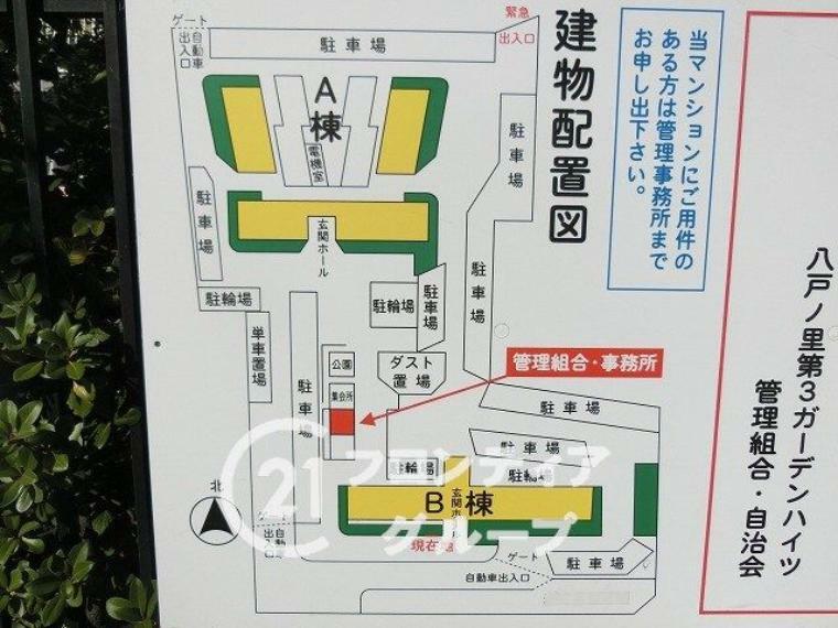 お客様にあった住宅ローンをご提案させていただきます