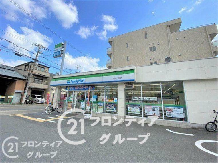 コンビニ 徒歩3分。ファミリーマート内代町二丁目店