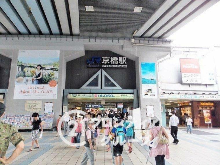 京橋駅（JR西日本 大阪環状線）