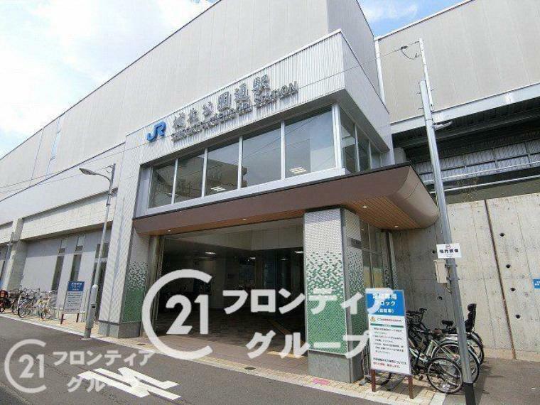 城北公園通駅（JR西日本 おおさか東線）徒歩11分。