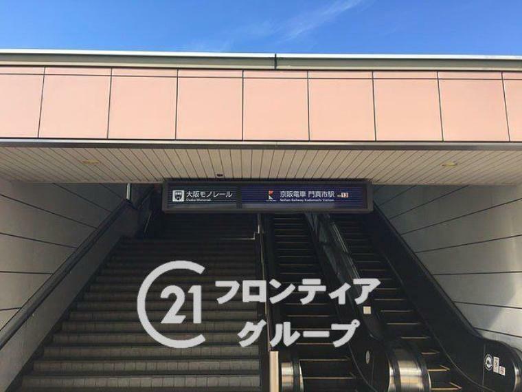 門真市駅（大阪モノレール線）