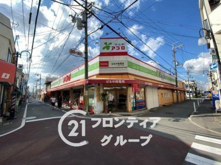 スーパー 徒歩5分。食品館アプロ守口藤田店