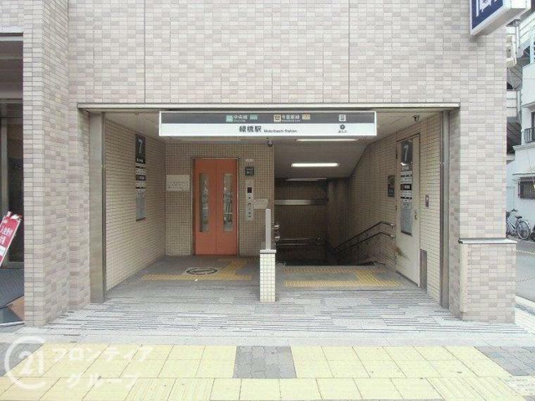 徒歩7分。緑橋駅（Osaka　Metro 中央線）徒歩11分。