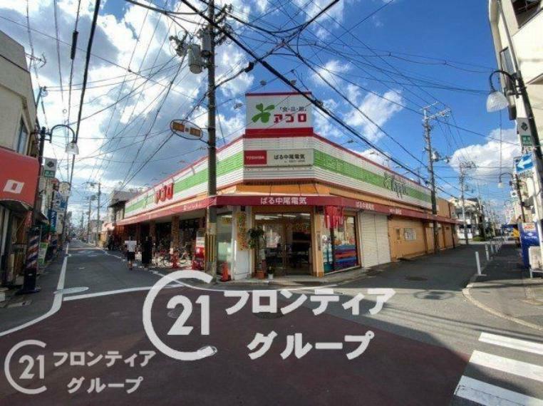スーパー 徒歩7分。食品館アプロ守口藤田店