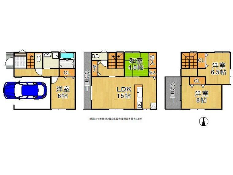 間取り図 収納・設備豊富な4LDK