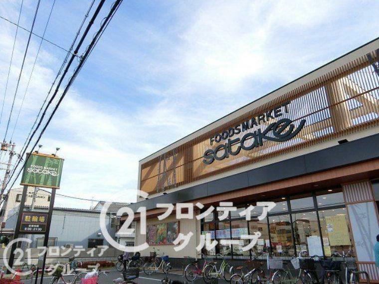 スーパー Foods　Market　satake梶町店　徒歩5分。
