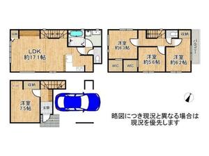 大阪市城東区鴫野東2丁目