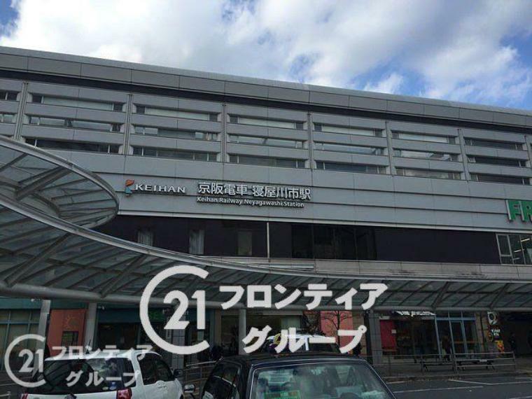 寝屋川市駅（京阪本線）
