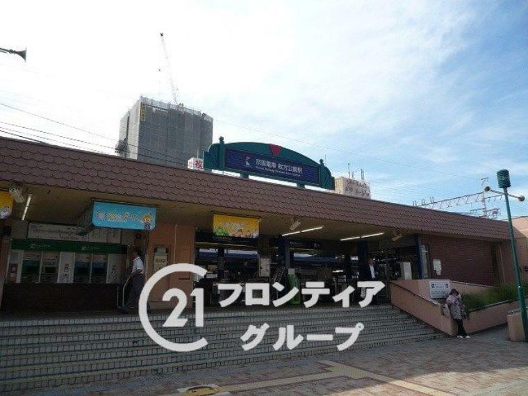 間取り図 京阪本線「枚方公園駅」