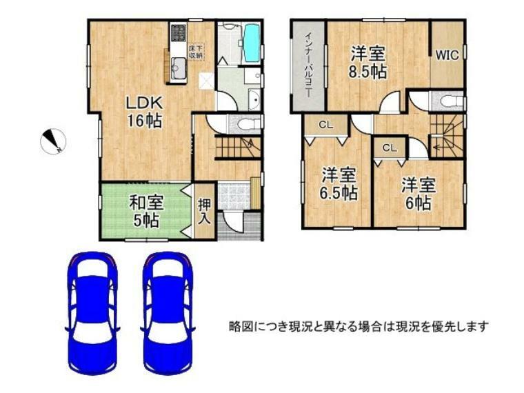 間取り図 収納充実の間取りです