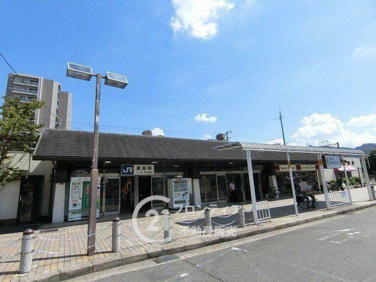 津田駅（JR西日本 片町線） 徒歩18分。（約1,390m）