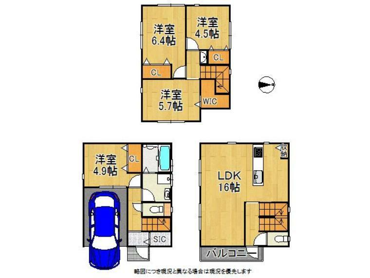 間取り図 全室洋室！ウォークインクローゼットあり4LDK