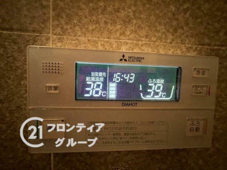 発電・温水設備