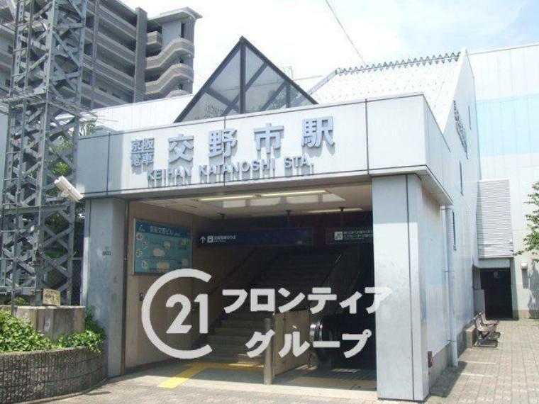 交野市駅（京阪 交野線）　徒歩7分。