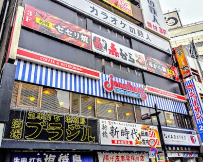 【ファミリーレストラン】ジョナサン蒲田西口店まで822m