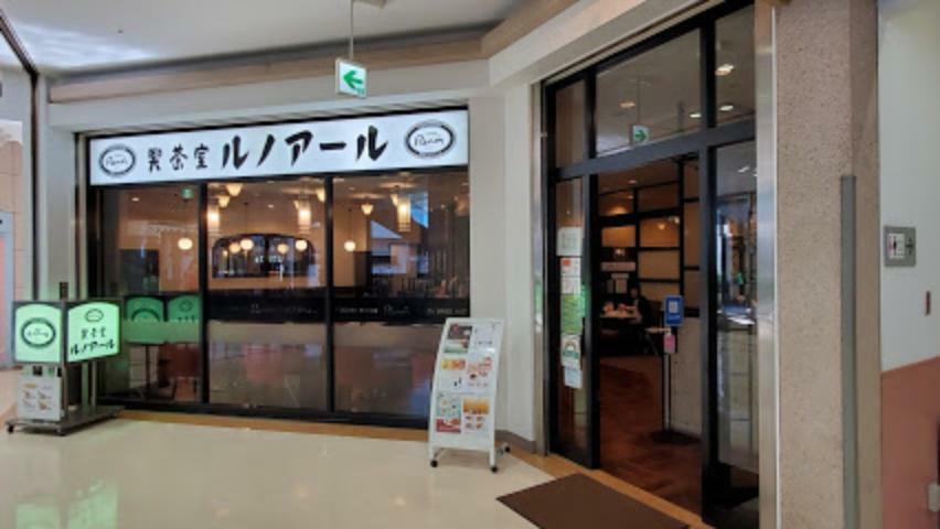 【喫茶店・カフェ】喫茶室ルノアール 田町三田口駅前店まで844m