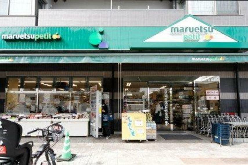 スーパー 【スーパー】maruetsu（マルエツ） プチ 千石店まで361m