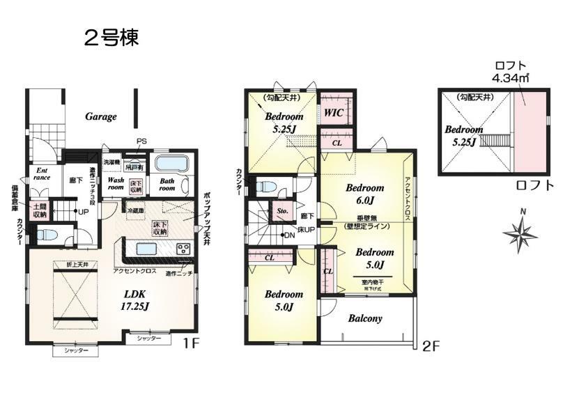間取り図 2号棟:全居室収納付きの為、お部屋を広くお使いいただけます！人気の対面キッチンです＾＾