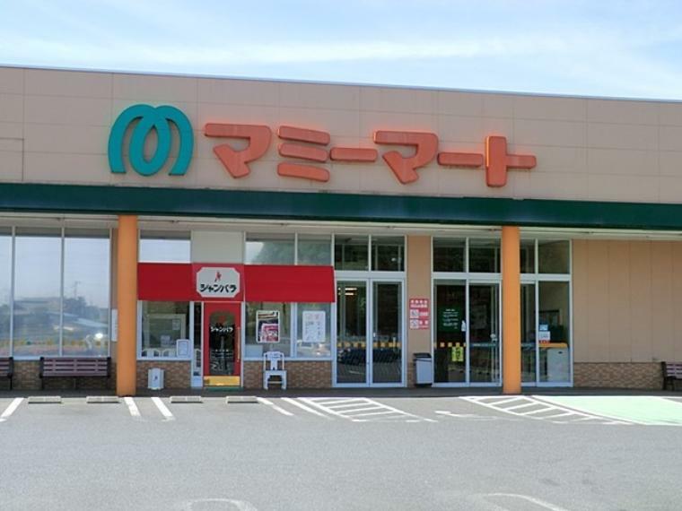 スーパー マミーマート栗橋店