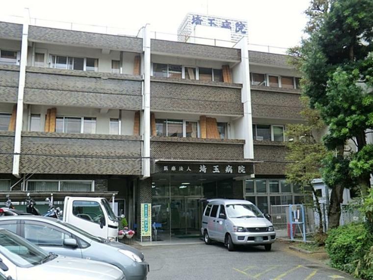 病院 埼玉病院