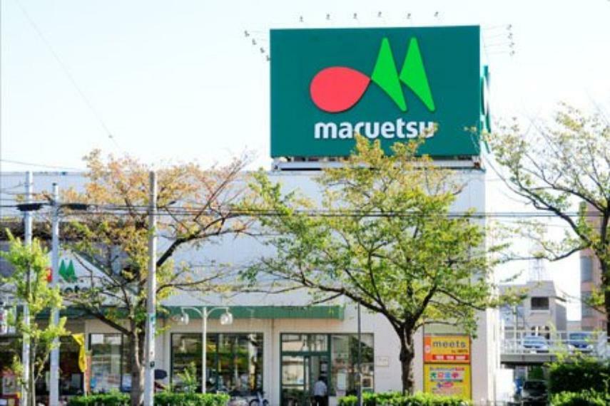 【スーパー】maruetsu（マルエツ） 東和店まで340m