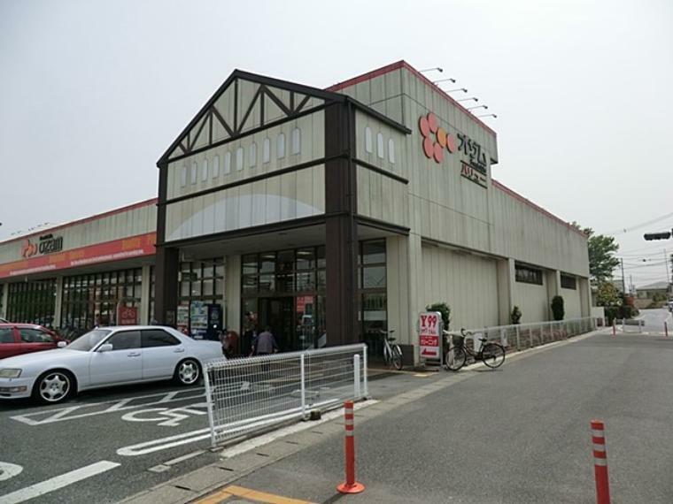 スーパー オザムバリュー笠幡店