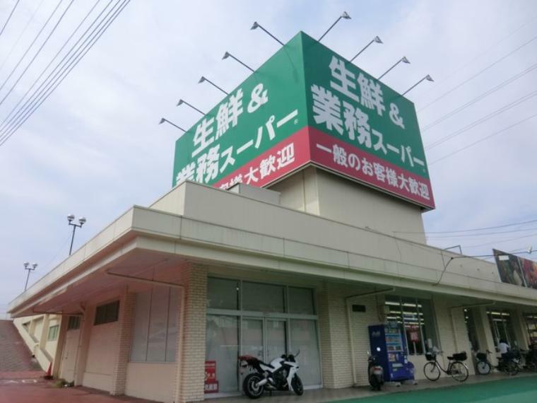 スーパー 業務スーパー上尾愛宕店