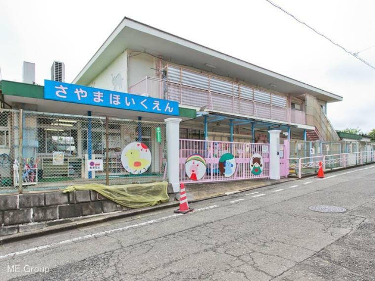 幼稚園・保育園 狭山保育園