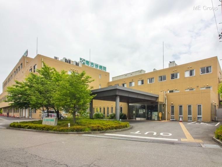 病院 南古谷病院