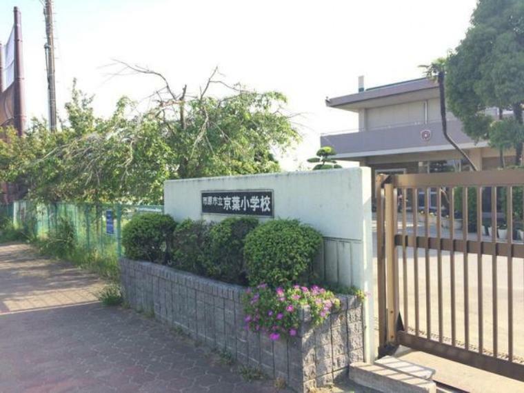 小学校 市原市立京葉小学校