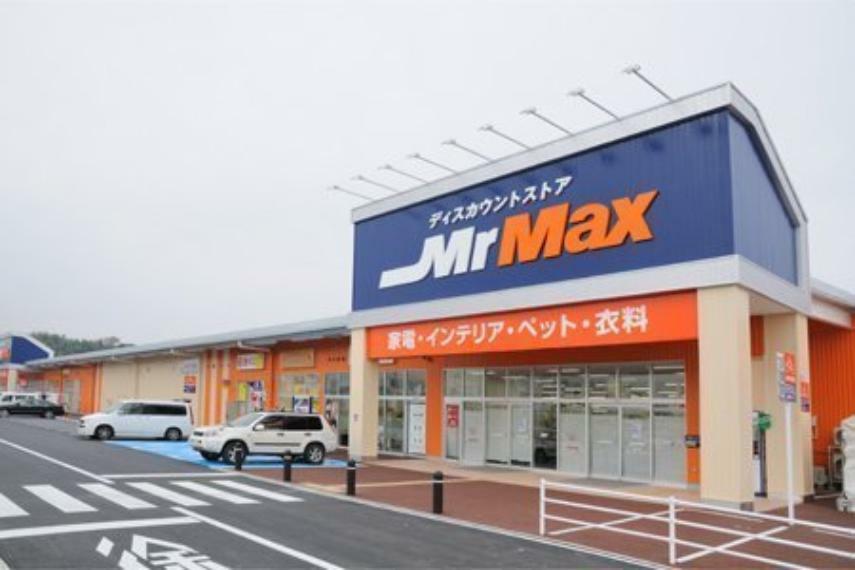 ホームセンター MrMax取手店