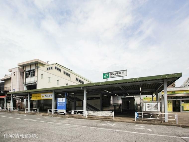 中央本線「西八王子」駅まで約1520m（徒歩19分）