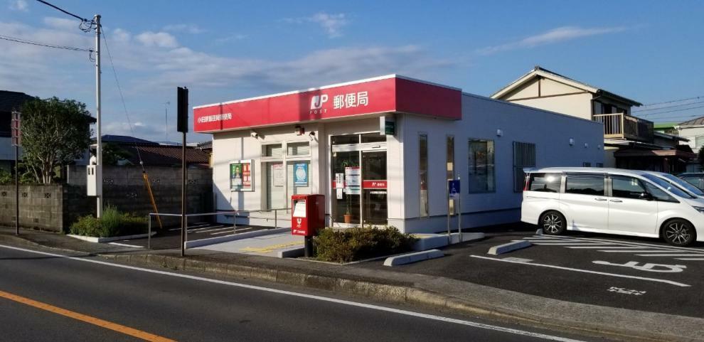 郵便局 小田原飯田岡郵便局まで約2060m（徒歩26分）