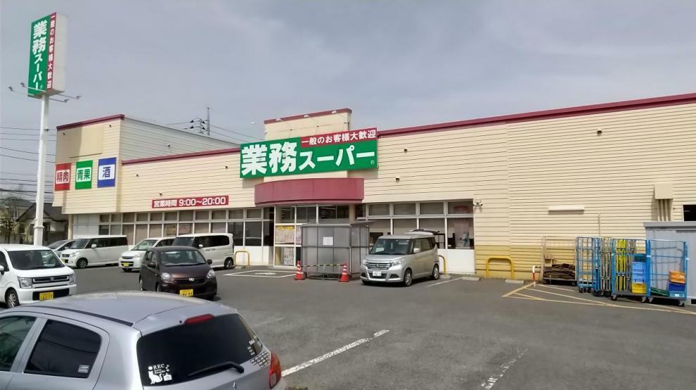 スーパー 業務スーパー 高崎中泉店まで約1232m（徒歩16分）