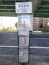 【バス停】「城西病院」停留所まで100m（徒歩約2分）。こちらのバス亭から約15分で名古屋駅へ、約20分で金山駅にも行くことができます。