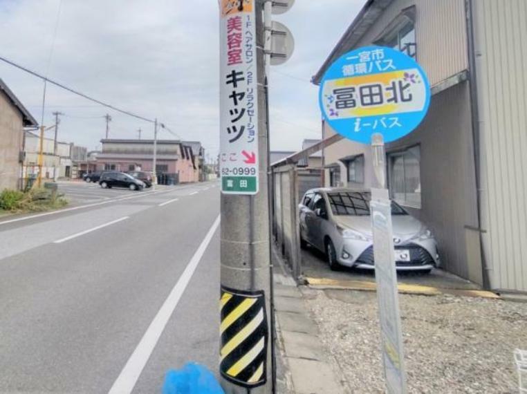 【周辺】一宮市循環バスi-バス「富田北」停留所まで約400m（徒歩約5分）名鉄尾西線「萩原」駅まで乗車約17分です。