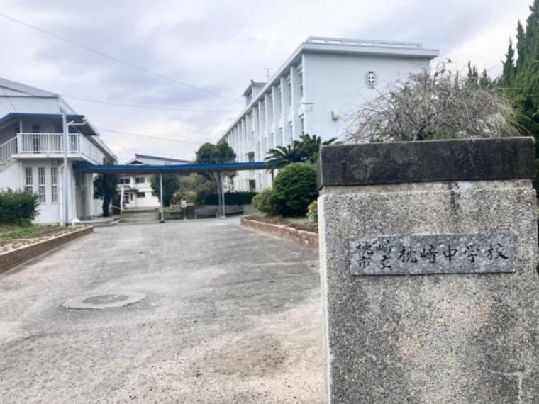 中学校 【周辺写真】枕崎中学校まで2000m（徒歩25分）の距離です