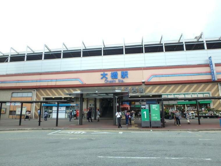 大橋駅