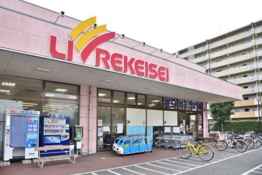 スーパー リブレ京成アルビス前原店