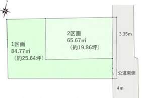 中野区野方1丁目