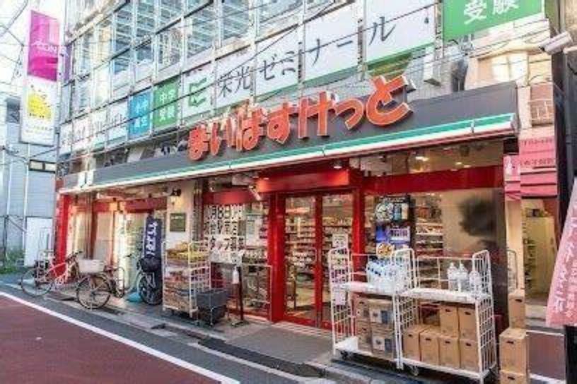 スーパー まいばすけっと 笹塚駅南店　336m